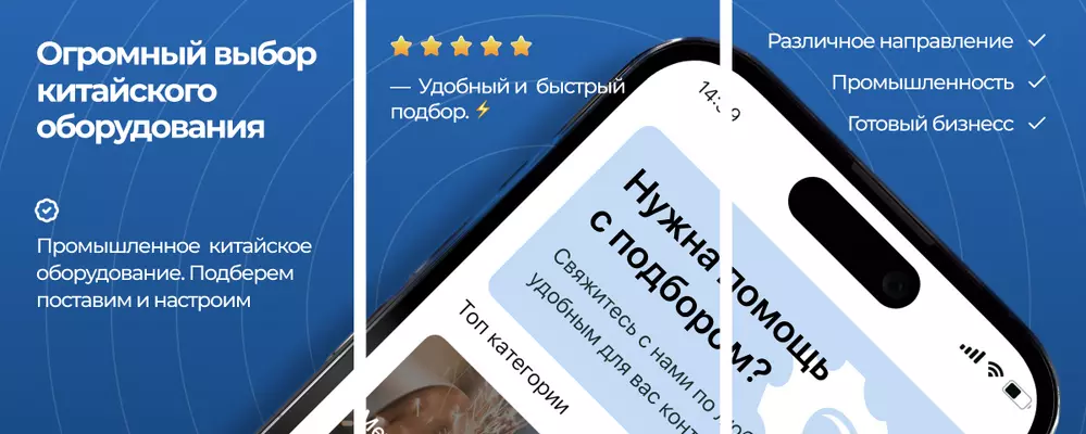 The Eco-Zapan application