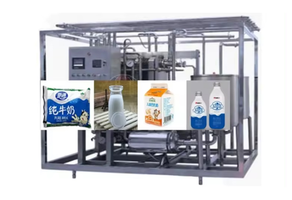 Milk, yogurt, ice cream production line