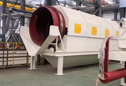 Plastic Sorting Machine Plastic Sorting Machine