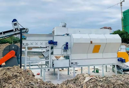 Plastic Sorting Machine Plastic Sorting Machine