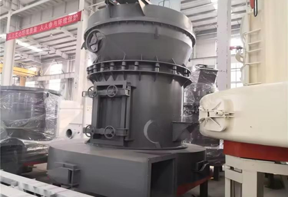 Ultra-fine grinding mill